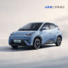 byd seagull electric car