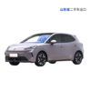 MG4 2026 Model Semi - Solid Anxin Edition