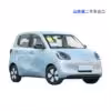 Used Wuling Hongguang MINI EV