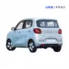 Used Wuling Hongguang MINI EV